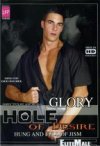 Glory Hole of Desire, Elite Male
