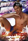Show Us, I've Never Done This Before 08 + 09: Manual Rizzo (2 Dvds)